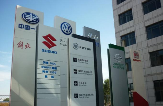 100'den fazla Boyut ve Renk UV Baskılanabilir Kaplama Aludong Marka ACP Alüminyum Kompozit Panel İşaret Dekorasyonu 23